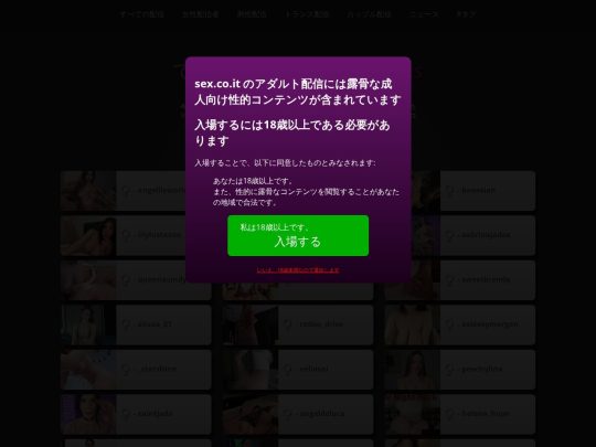 でかいおっぱい